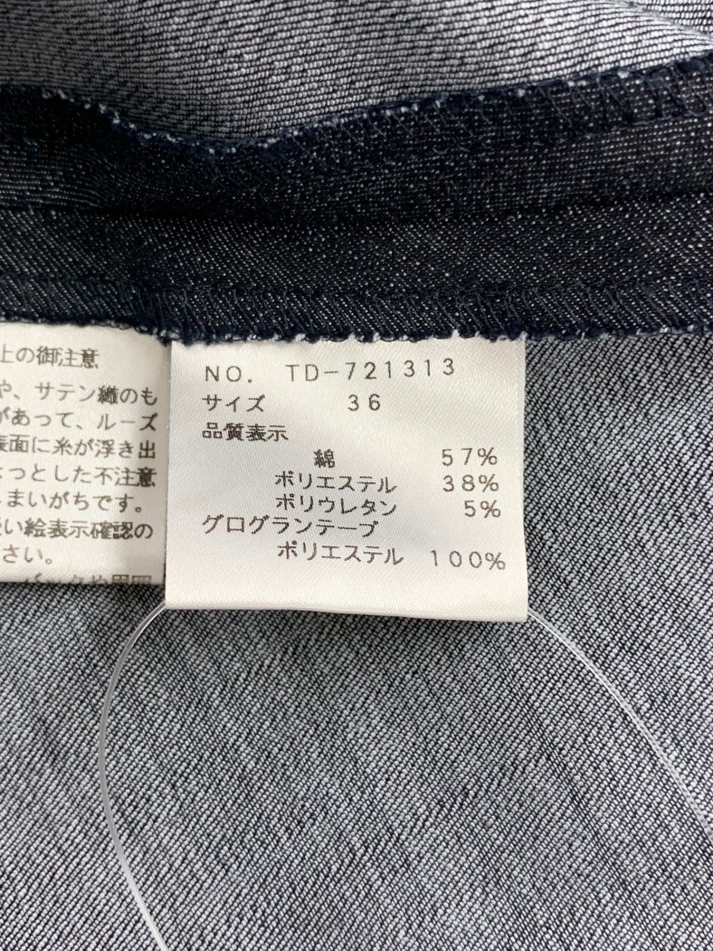 エムズグレイシー 721313 ワンピース 36 ネイビー スクエアネック デニム ITIUSJGT25B8 【SALE】
