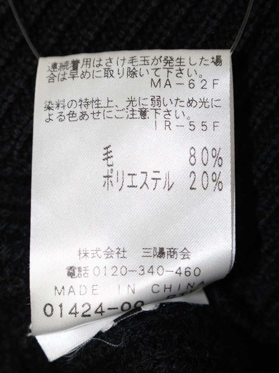 エポカ M8J05-636-09 ニットワンピース 40 ブラック IT82VXXSX3PW