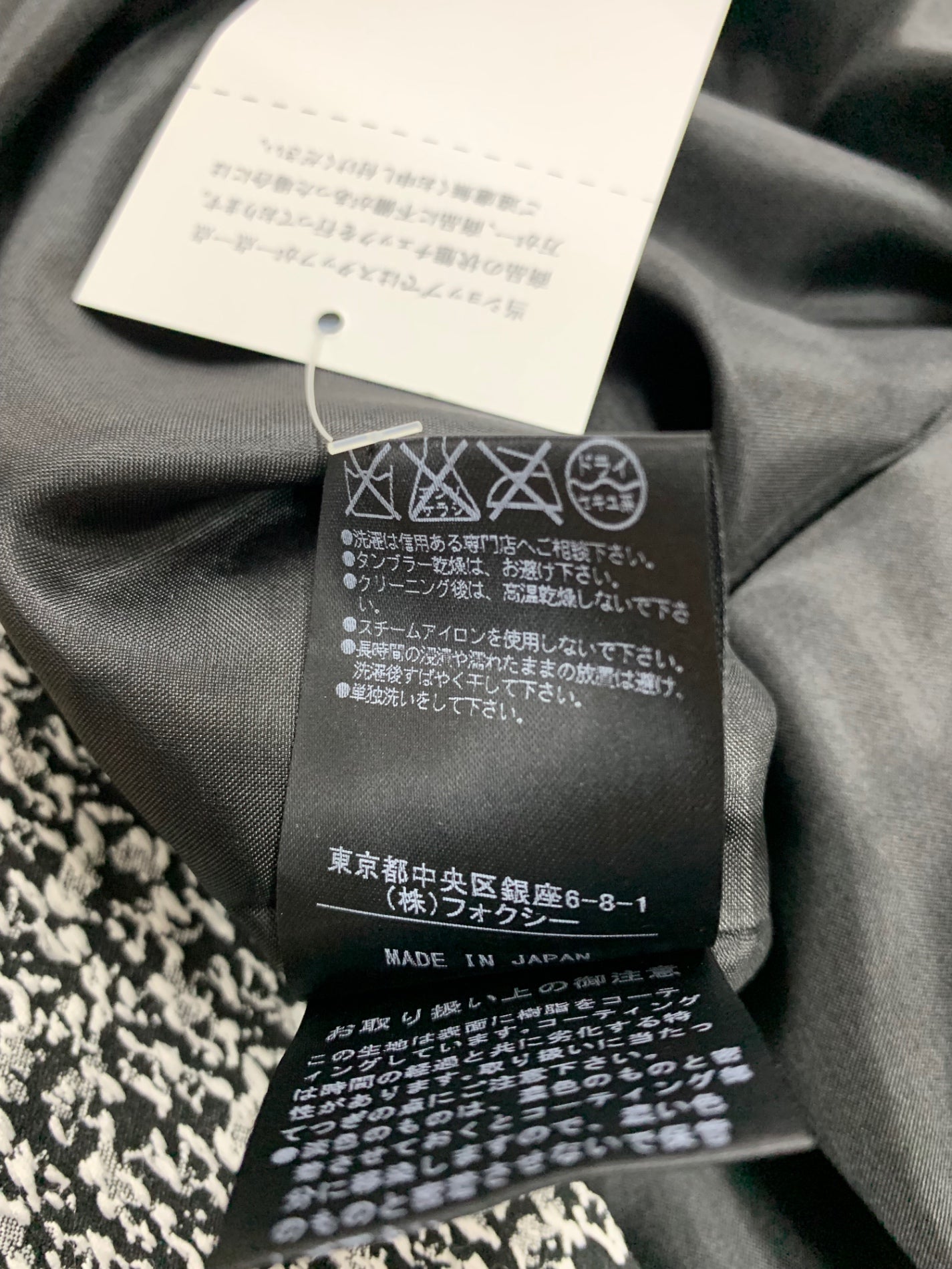 アディアム 34267 ワンピース 4 ブラック ツイード Vネック ITHIWDMOIZQI