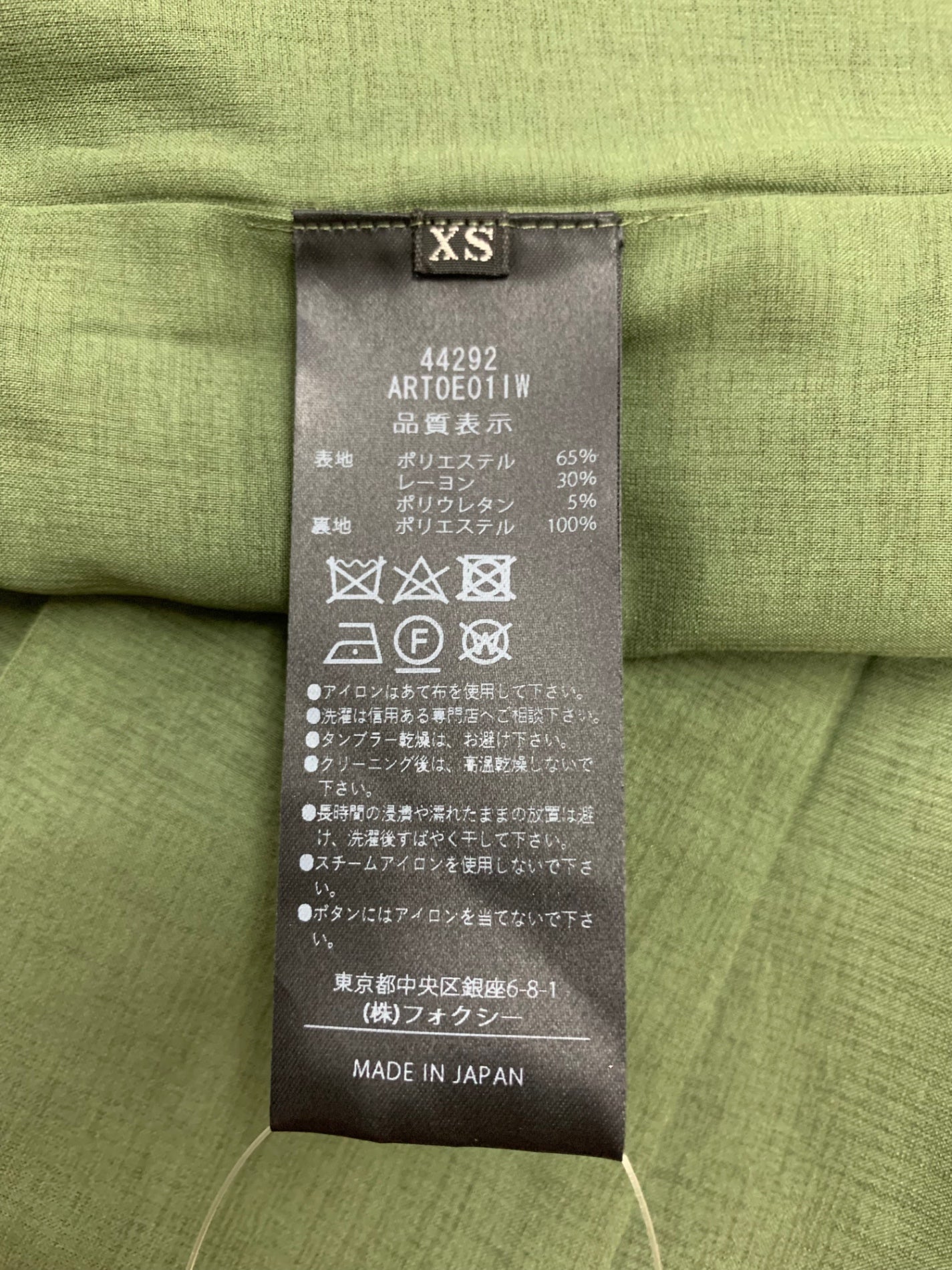 アディアム Tessa Top 44292 XS カーキグリーン キャミソール ITL1P4G99IHS アディアム Tessa Top 44292 XS カーキグリーン キャミソール | 中古