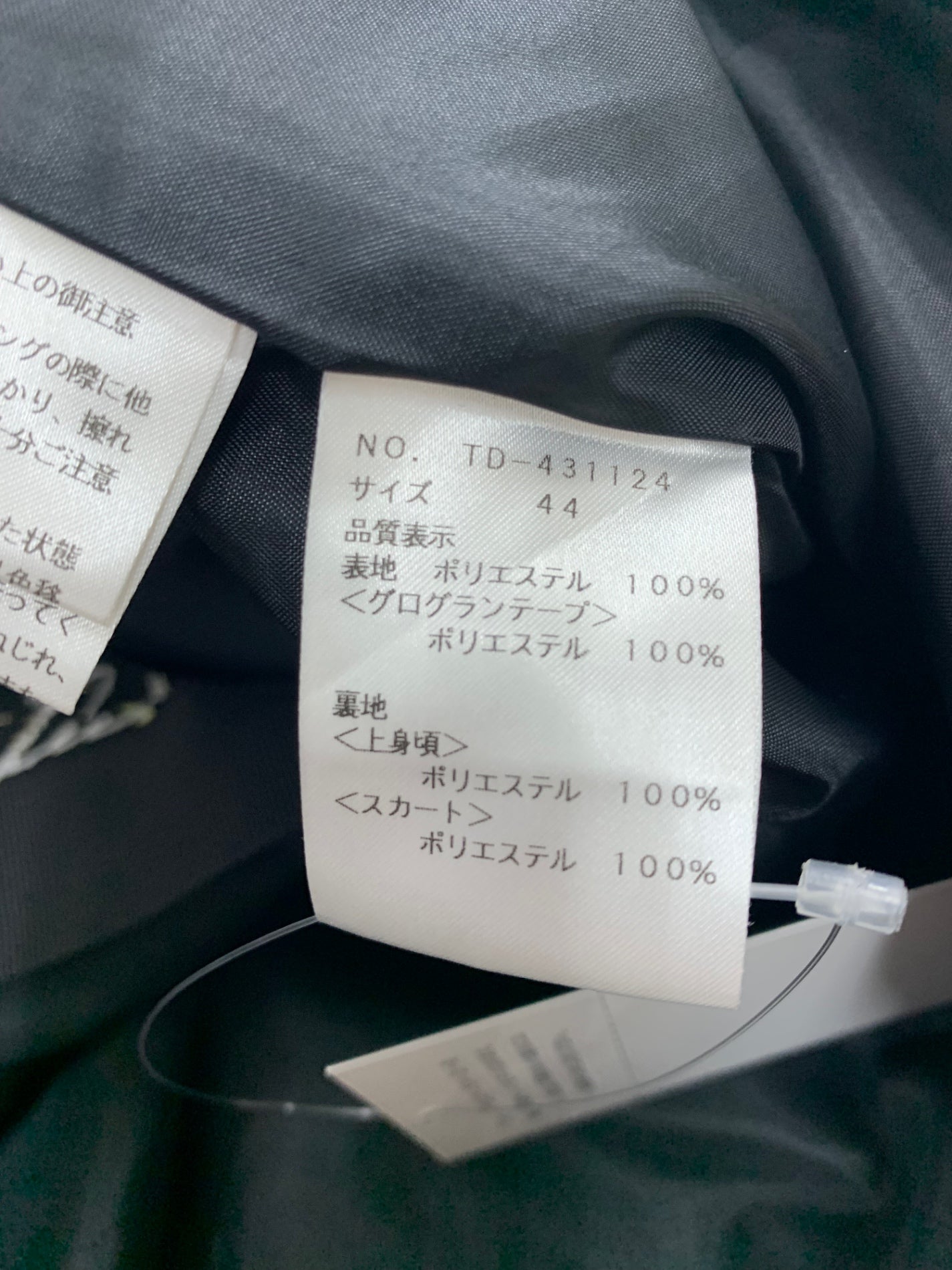 エムズグレイシー 431124 ワンピース 44 ブラック 女の子 キュートモチーフ ITEGRDL07L1K