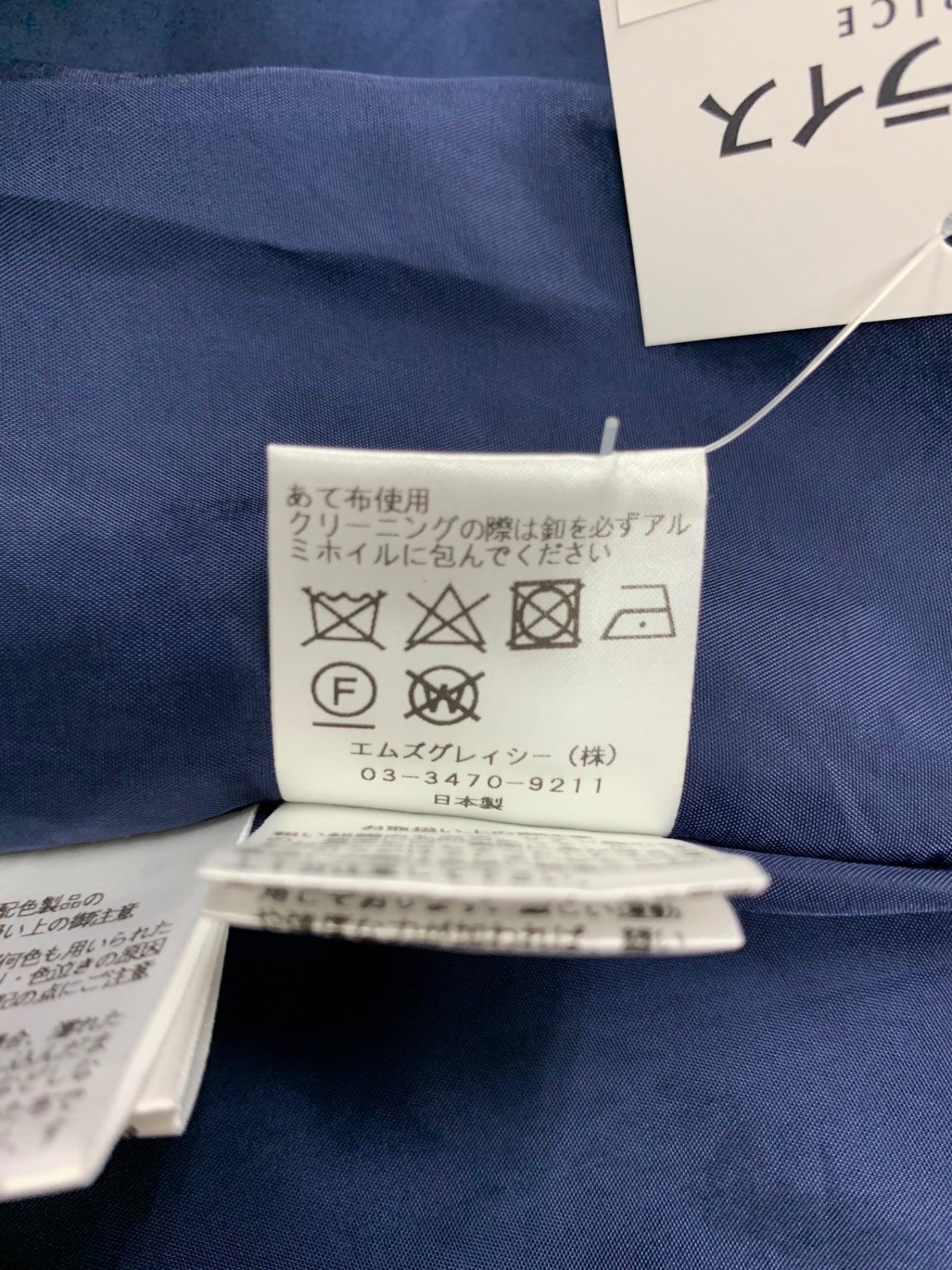 エムズグレイシー 211338 ワンピース グリーン フロントボタン チェック リボン ITDLLPGIB1H4