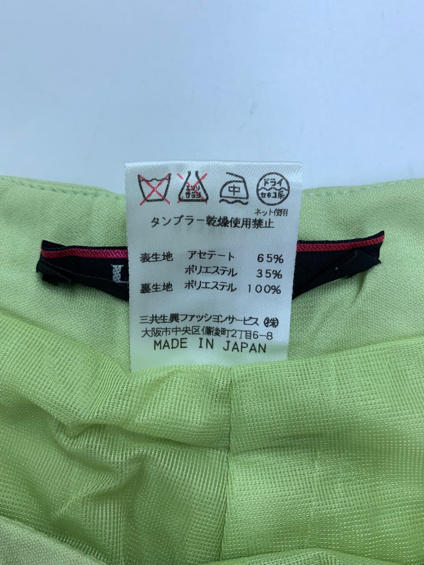 レオナールファッション 0139563/0133553 セットアップ LL/73 グリーン シアー ロゴプレート IT980BE4XQAV