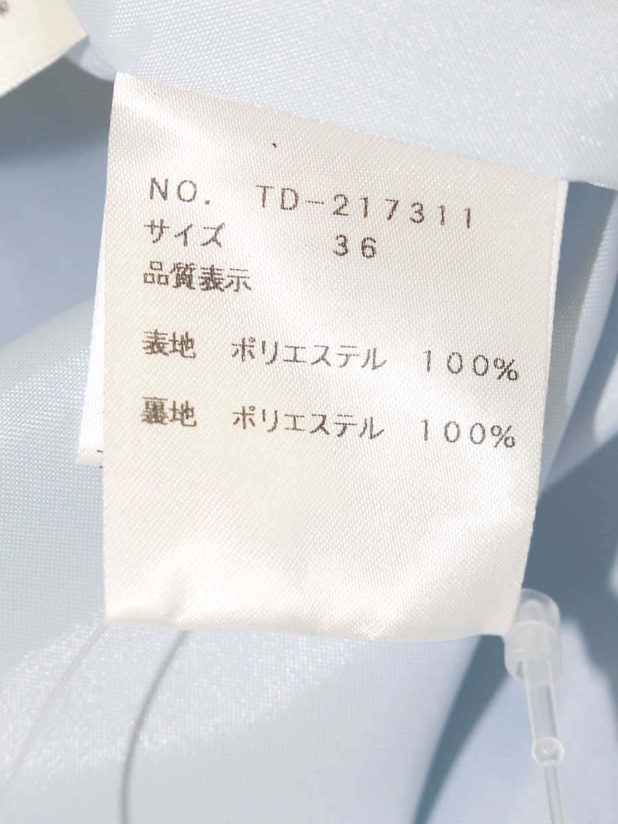 エムズグレイシー 217311 スカート 36 ブルー フラワーモチーフ フレア IT2J3S9I7R68