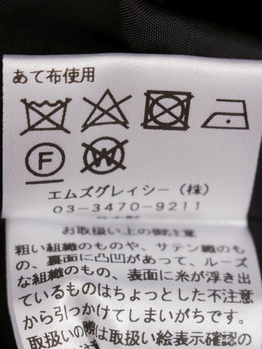 エムズグレイシー 017535 スカート 38 ネイビー/パープル チェック柄 タックフレア ITRXDJCR1HJ6