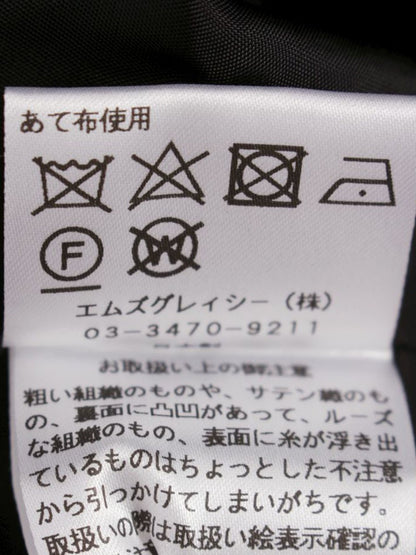 エムズグレイシー 017535 スカート 38 ネイビー/パープル チェック柄 タックフレア ITRXDJCR1HJ6