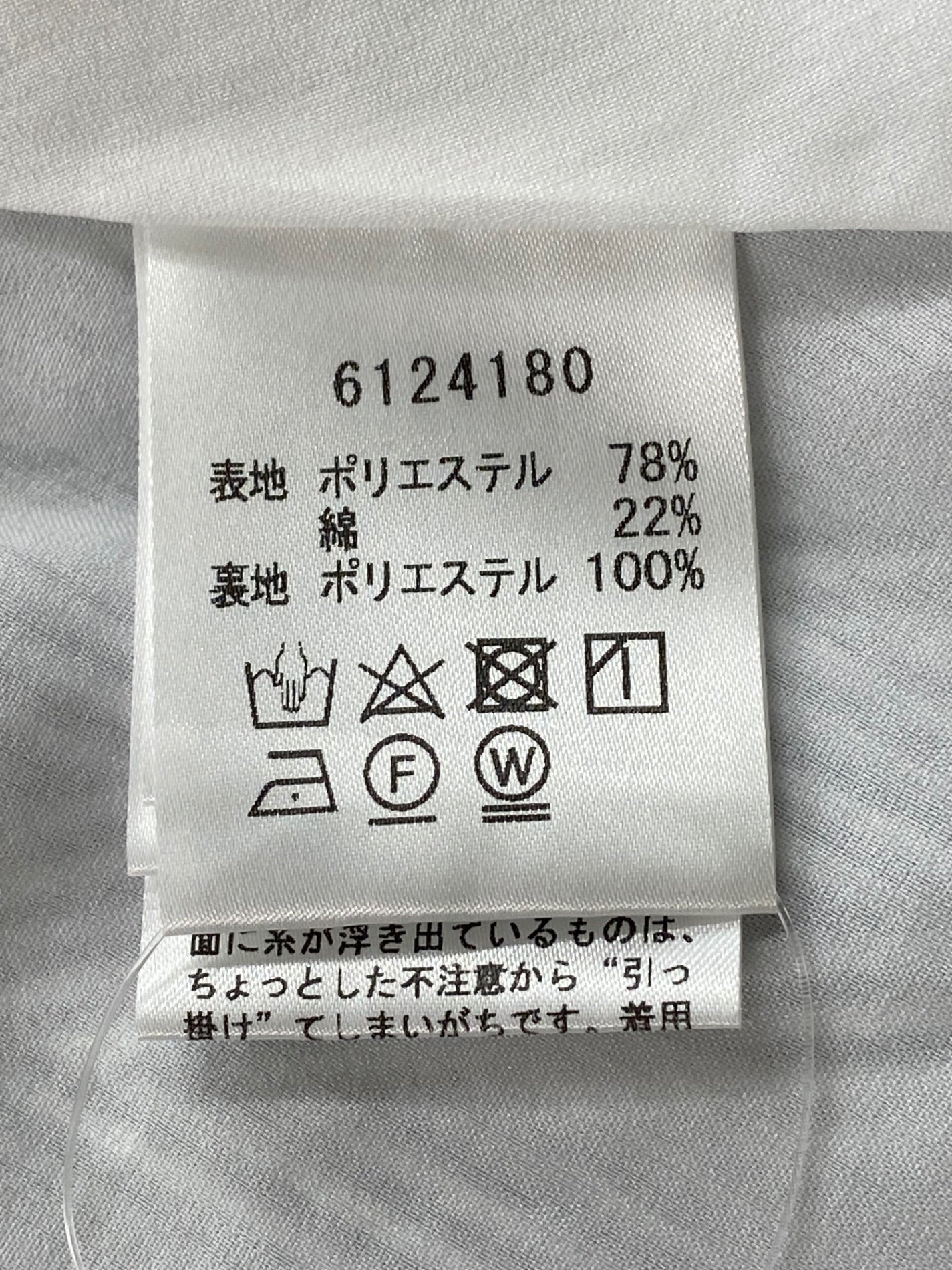 ルネ 6124180 スカート 36 グレー ストライプ シアサッカー ITJ7RJI6ZE0A