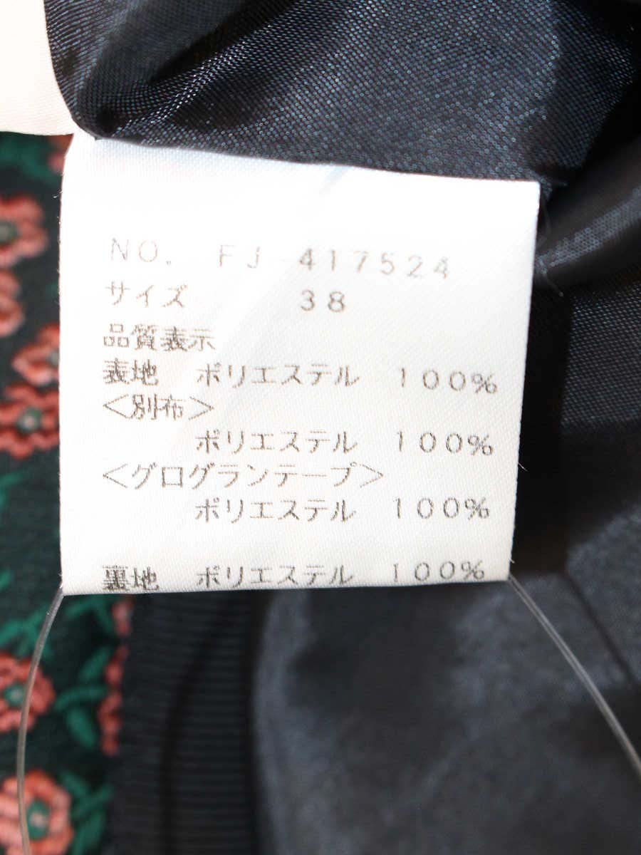 エムズグレイシー 417524 スカート 38 ピンク フラワーモチーフ タックフレア ITSM1BCQ3DP3