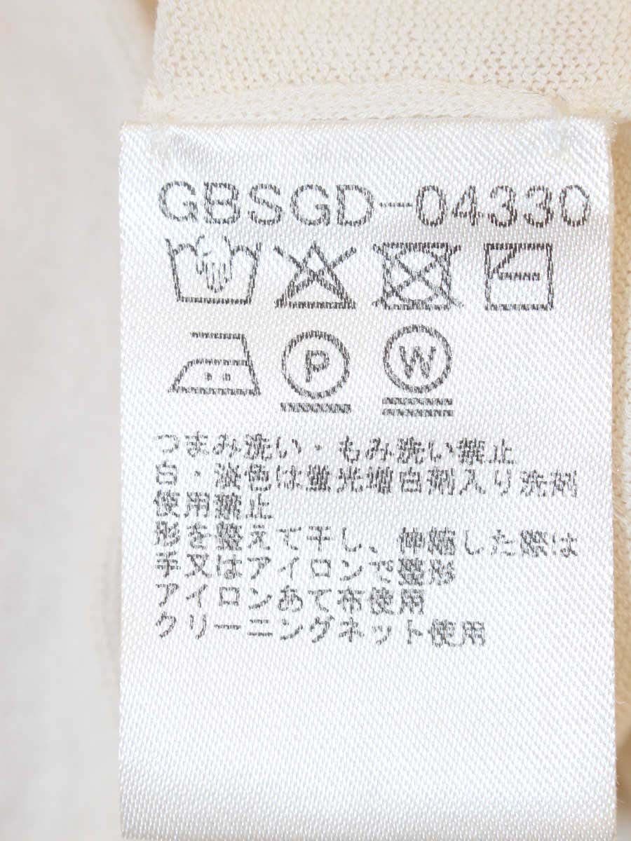 シビラ カーディガン M ホワイト ロング リブ ニット ITZNZEF5DU3V