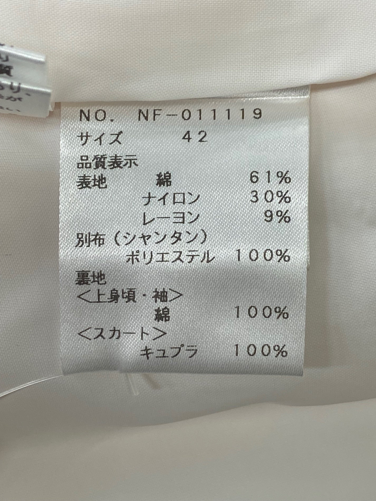 エムズグレイシー 011119 ワンピース 42 ピンク ツイード調 タック ITSQEB3E5JG8