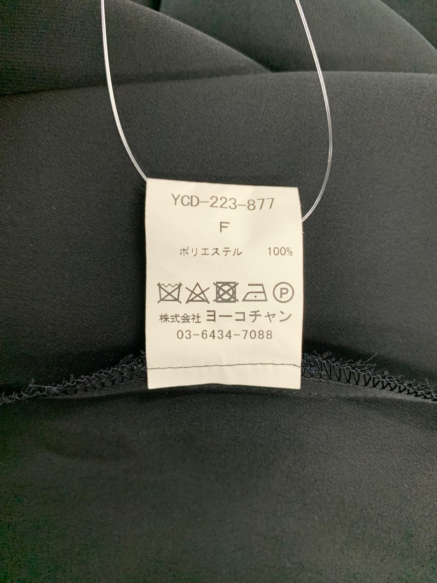 ヨーコチャン YCD-223-877 ワンピース F ブラック スリットライン コンフォータブル ドレス IT3IQ88SPQCQ