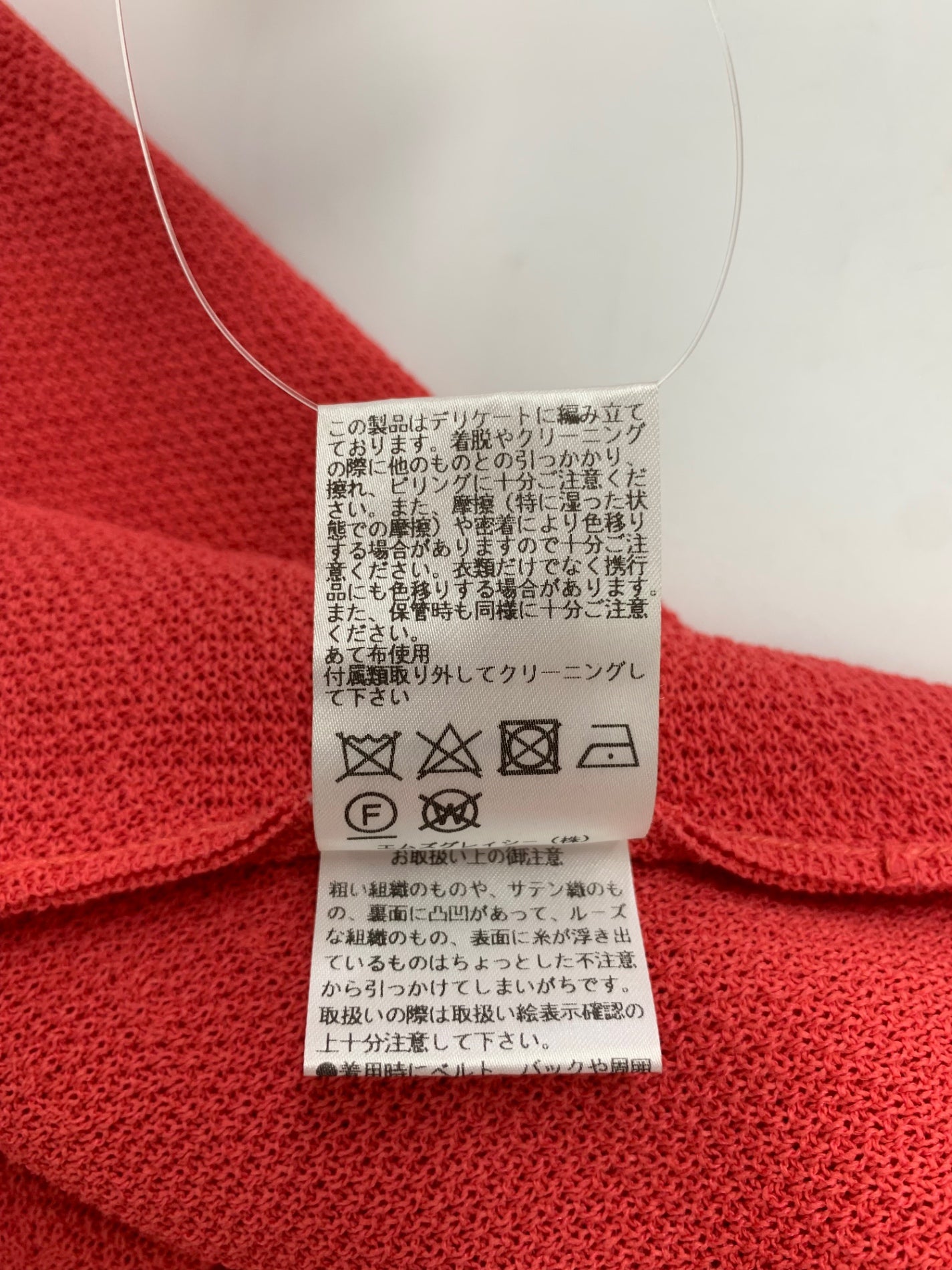 エムズグレイシー 418333 ニット 40 ピンク ブローチ付き ITRM2BKAL9PI