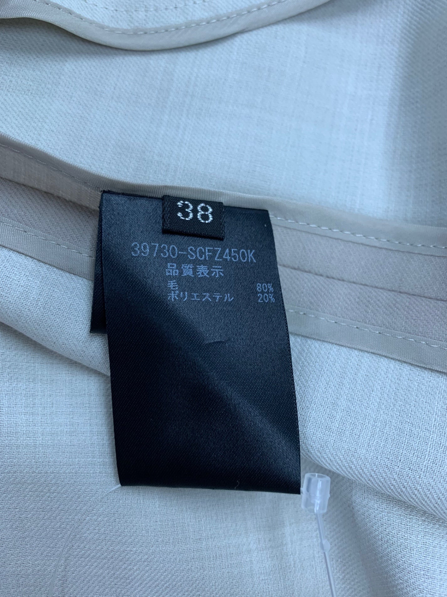 フォクシーブティック Grace 39730 コート 38 ベージュ IT0SJ5WWYBHG