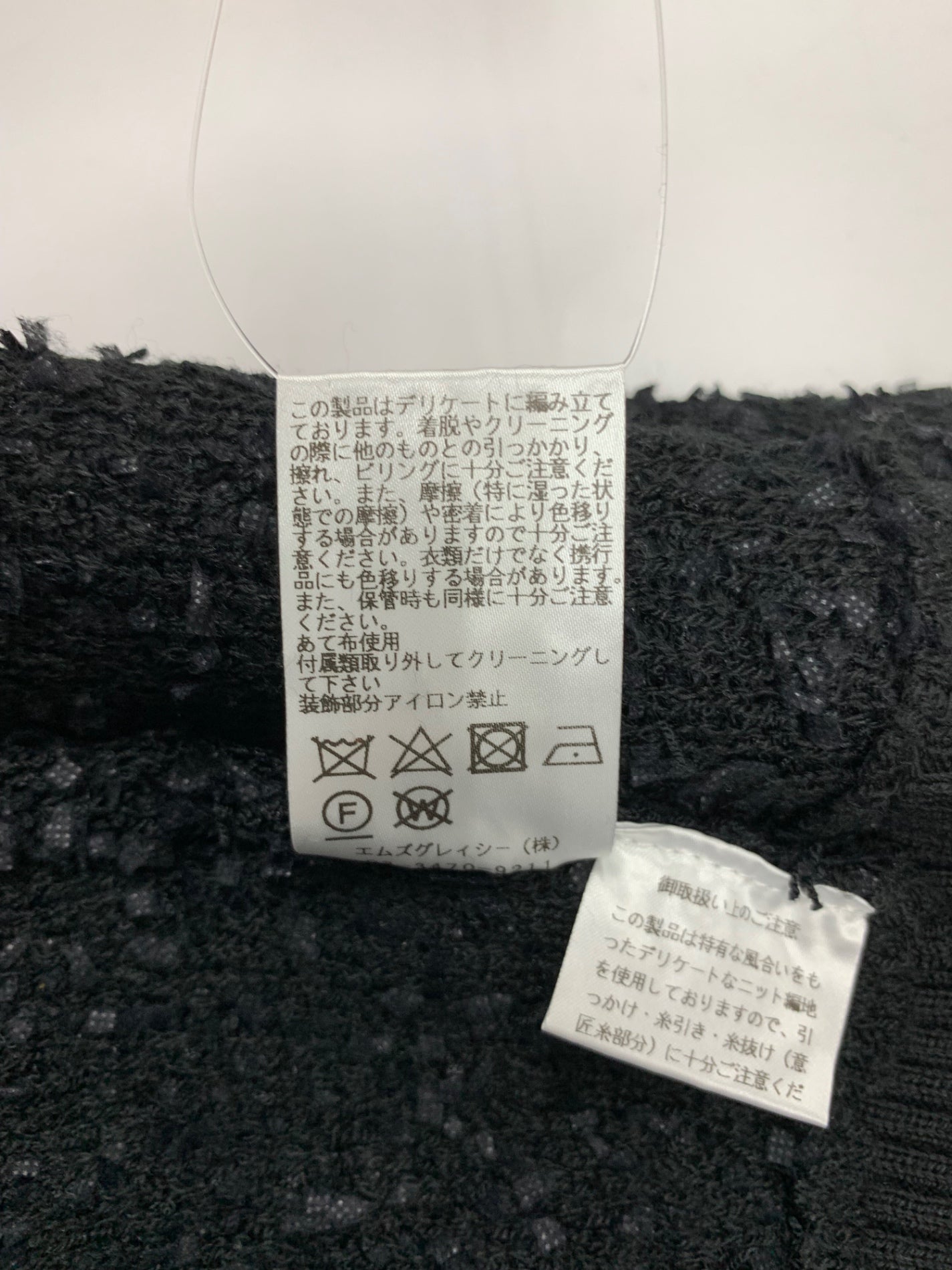 エムズグレイシー 418626 トップス 40 ブラック ニット ITGQ9RPM3KCW