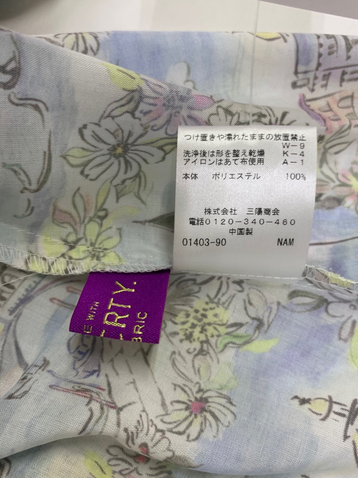 アマカ LIBERTY ヴェネツィア ワンピース V5J03-725-24 40 ブルー 25SS 20thアニバーサリーモデル IT42YTTTUATU
