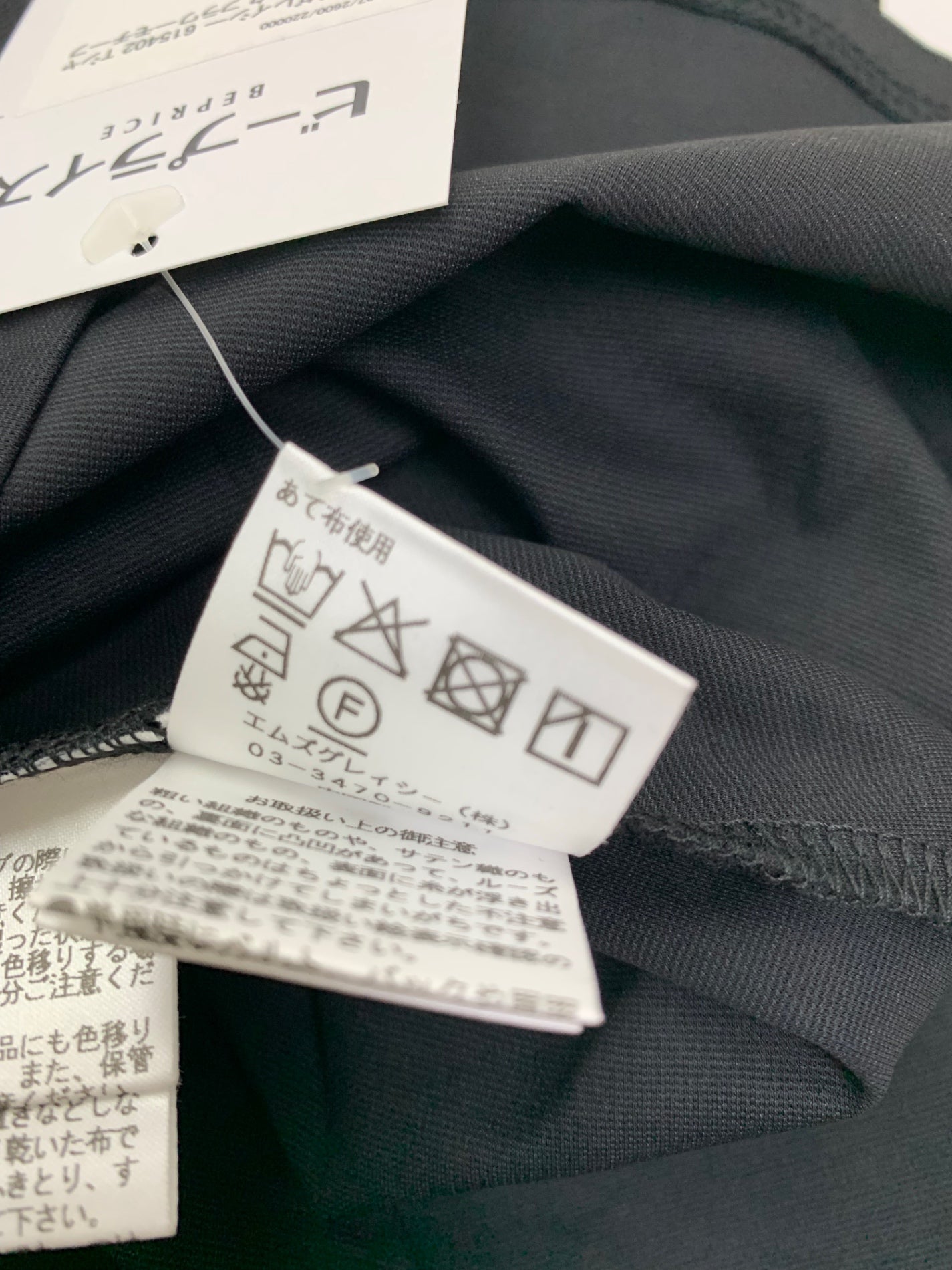 エムズグレイシー 615402 Tシャツ 38 ブラック フラワーモチーフ メッシュ地 IT1YRTJEVSRW