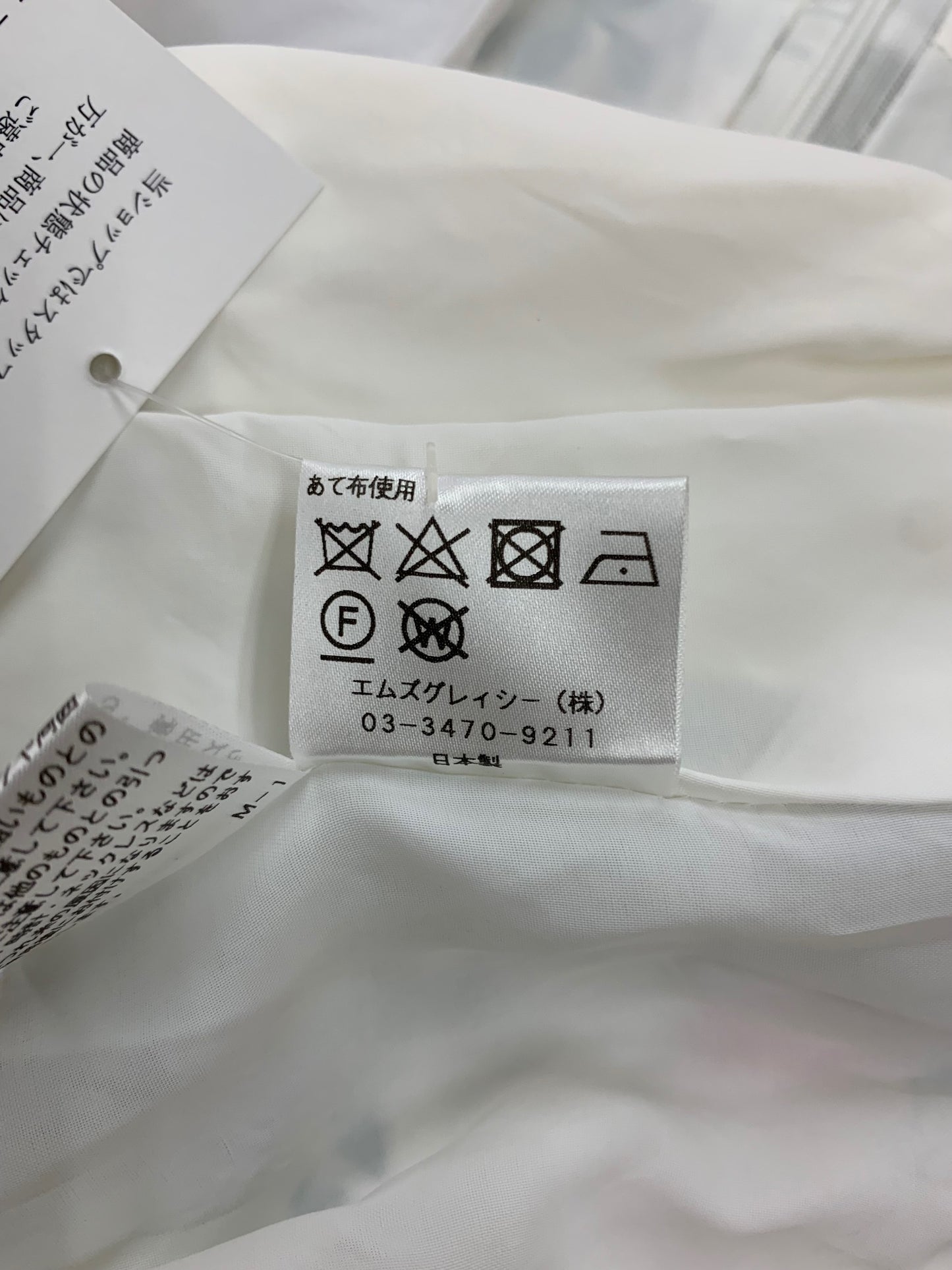 エムズグレイシー Flower pattern Embroidery Dress 911307 ワンピース 36 ホワイト ITZUPT8UKNY0