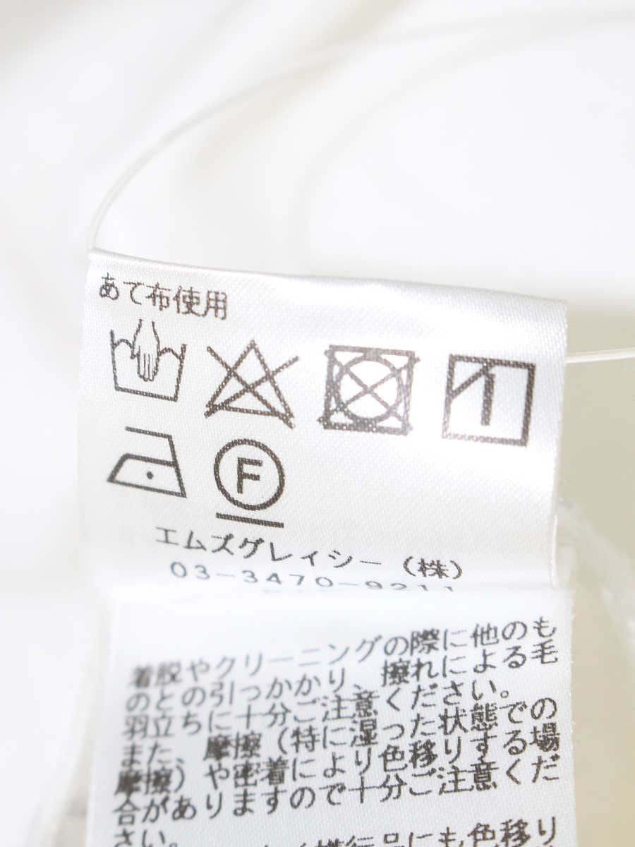 エムズグレイシー 215302 トップス 40 ホワイト リボン バッグモチーフ IT9JQHJXR85G