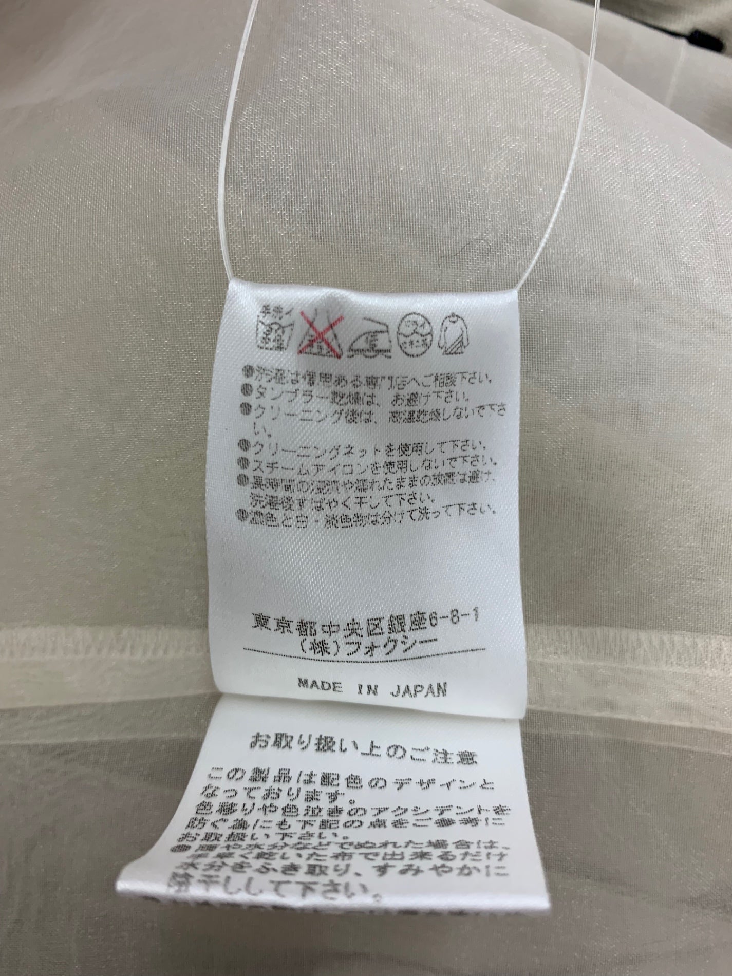 フォクシーニューヨーク リネンフェイス 33516 ワンピース 38 ベージュ ITUNU3CJK41Z