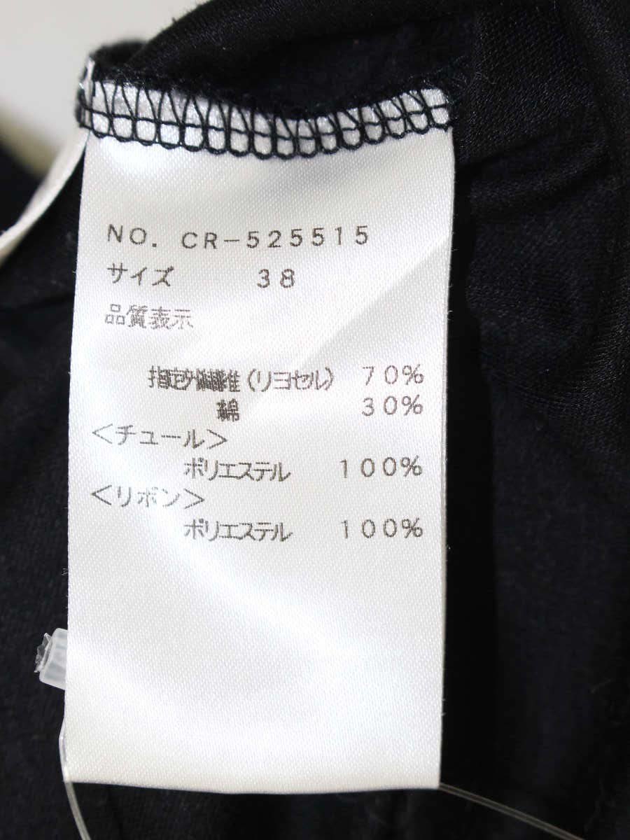 エムズグレイシー 525515 Tシャツ カットソー 38 ブラック フラワーモチーフ ビジュー IT16UL6YYL4E