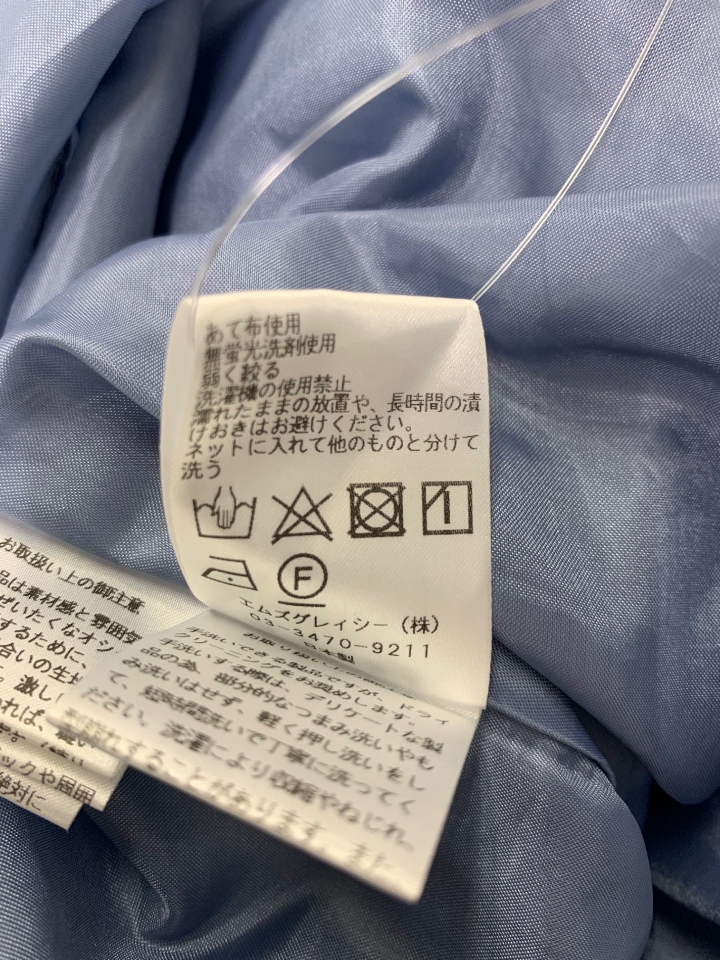エムズグレイシー ティアードロングワンピース 411336 36 ブルー ITCUQVCRTLBI