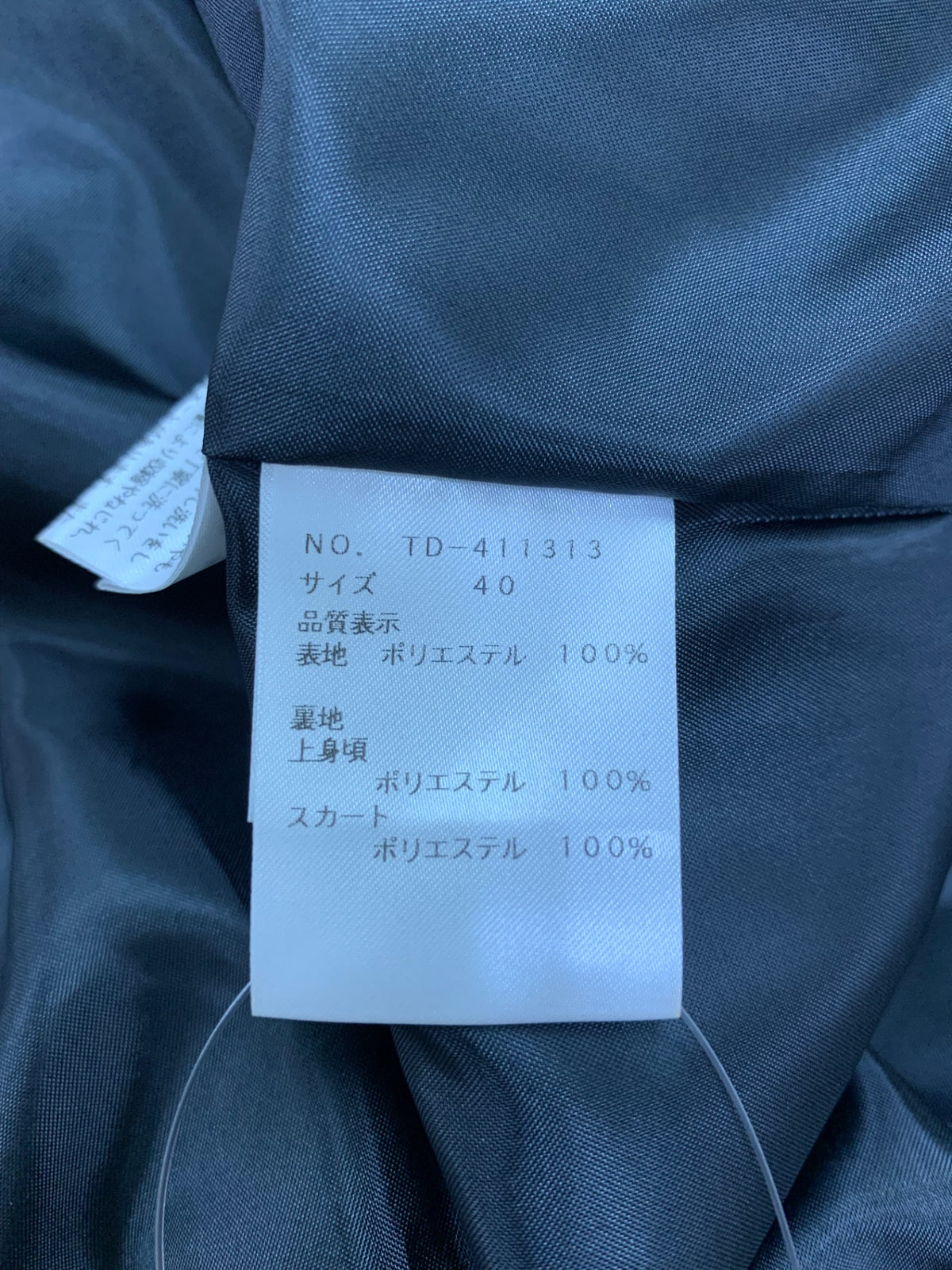 エムズグレイシー 411313 ワンピース 40 ブラック コサージュ付き ITAUAEUJZC3W