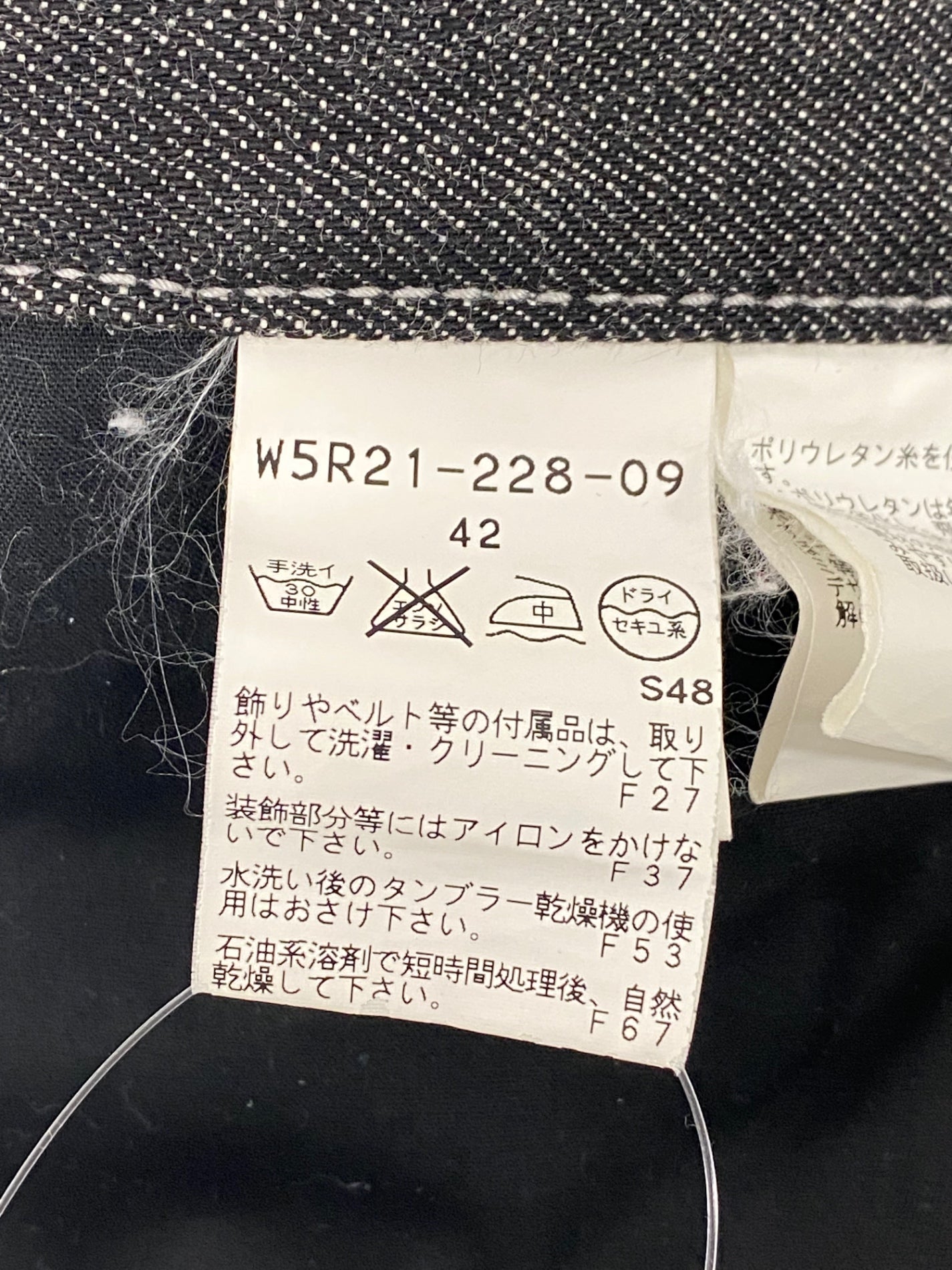 トゥービーシック W5R2122809 デニムパンツ 42 ブラック スパンコール IT0GDB5XZ324 【SALE】