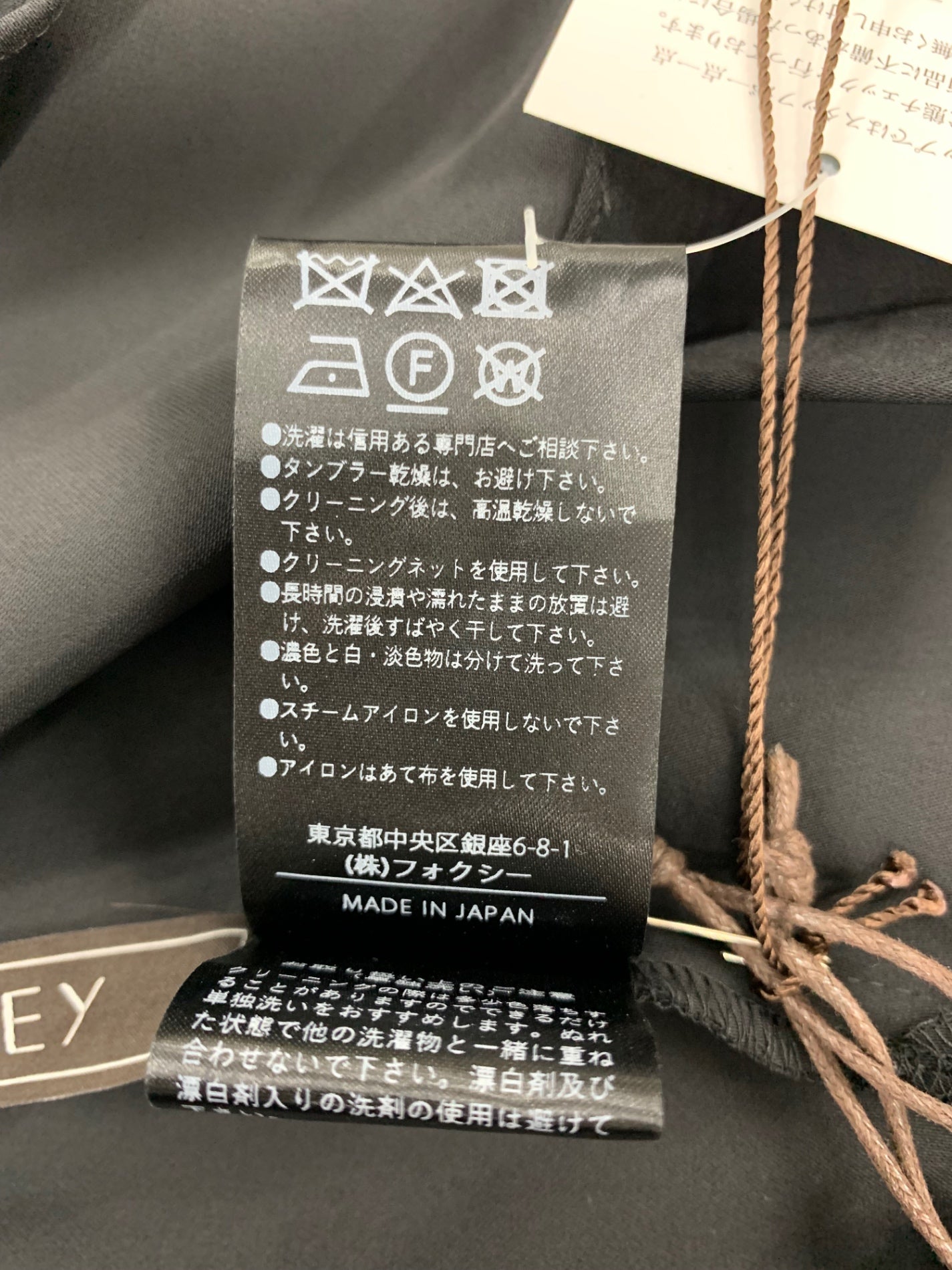 極美品 フォクシーブティック 高級 シルク フリル ジャケット
