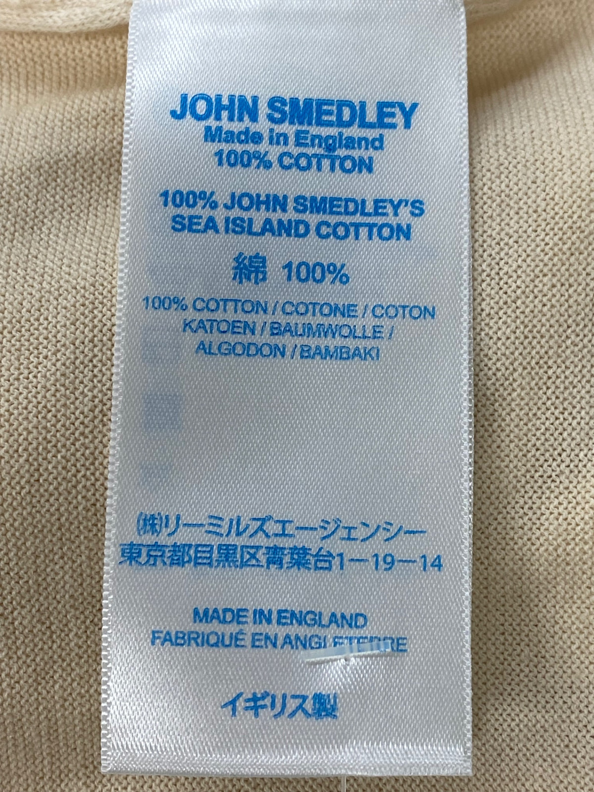ジョンスメドレー ニット S ベージュ コットン MADE IN ENGLAND ITKE1FHBBYZM