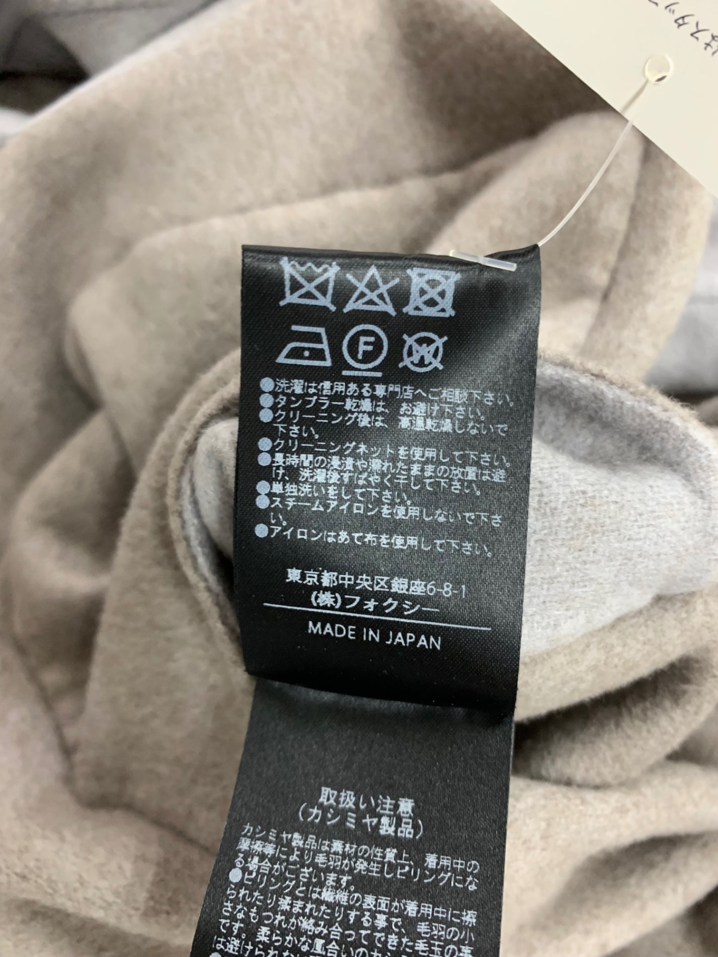 フォクシーブティック Cashmere Luxe Coat 43045 コート 40 グレー カシミヤ リバーシブル IT4CO49UCFXM