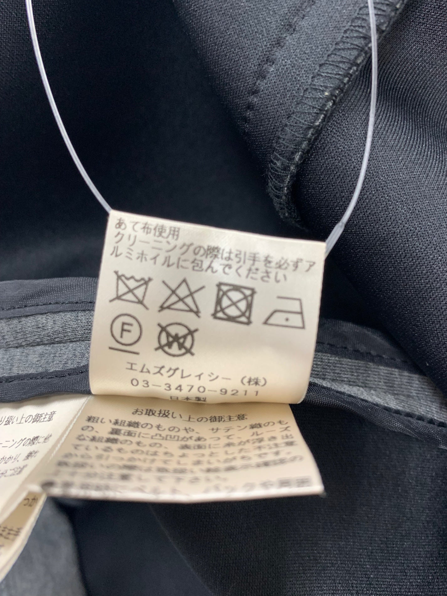 エムズグレイシー 111525 コート 38 グレー ボンディング フード ITM7IFHDG5WK