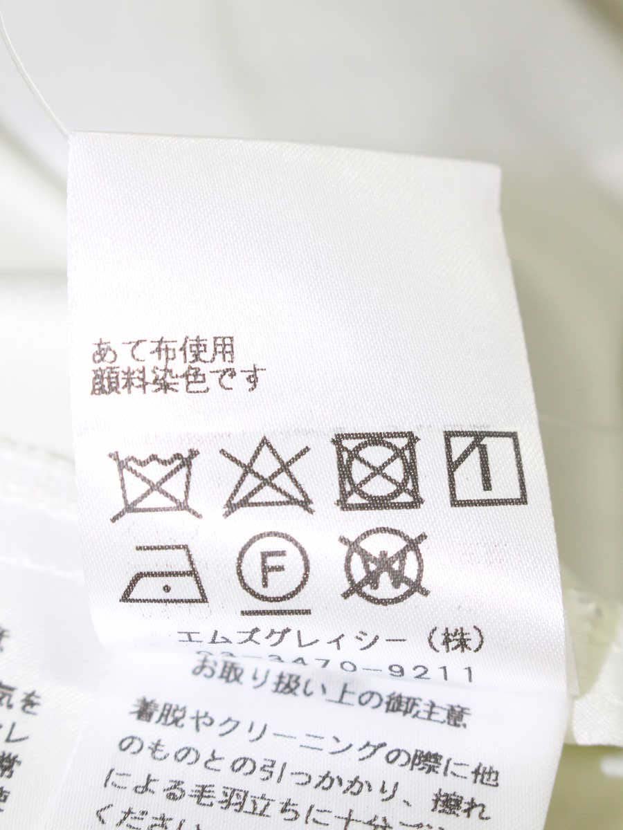 エムズグレイシー 727135 スカート 38 ベージュ リボン リネン混 IT0URB50R7BU 【SALE】