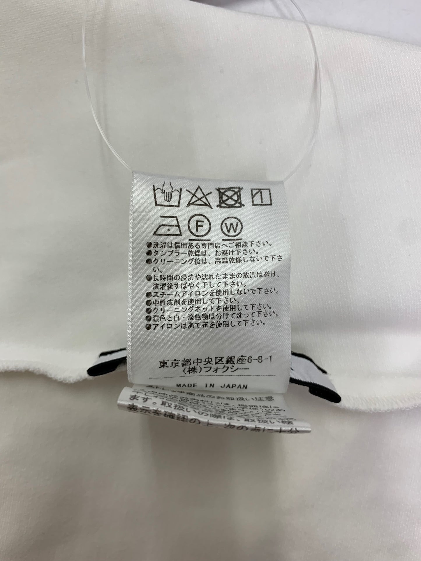 フォクシーニューヨーク Baille Top 42833 トップス 40 ホワイト ジップアップ 襟付き IT6FVV5QHPYO