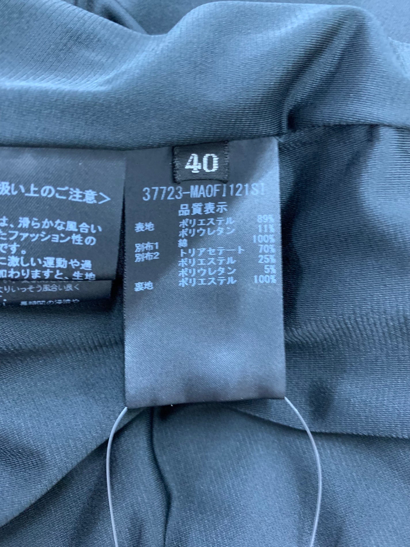 フォクシーニューヨーク collection Drees 37723 ワンピース 40 ブラック ベロア ITQHAJDRNC4I