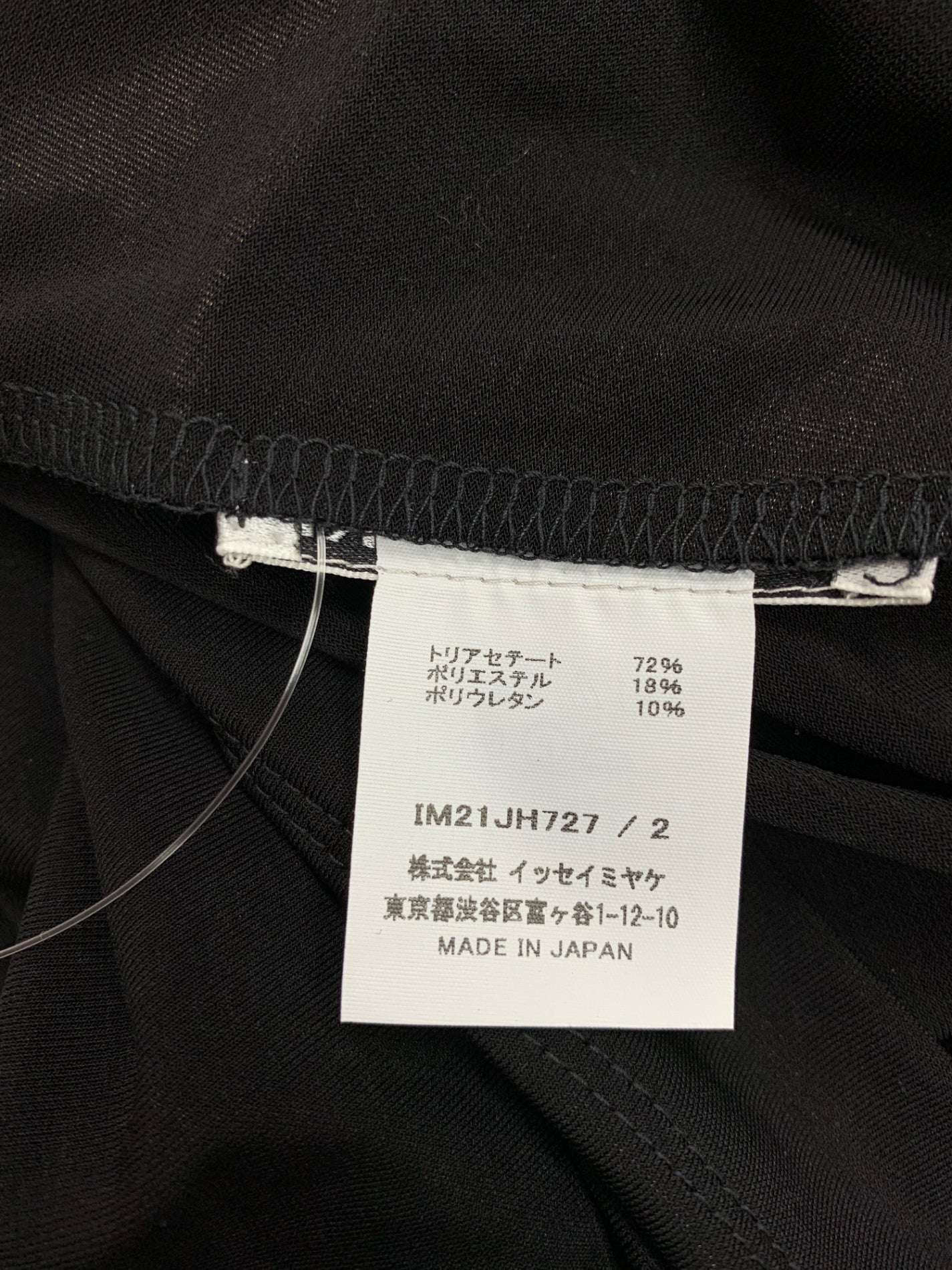 イッセイミヤケ IM21JH727 ワンピース 2 ブラック DRAPE JERSEY-26