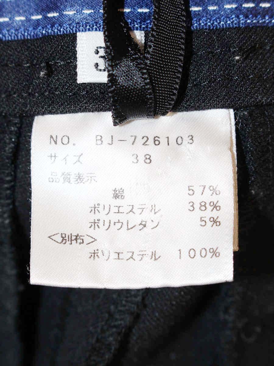 エムズグレイシー 726103 パンツ 38 ブラック センタープレス リボン ITX026SESHXC