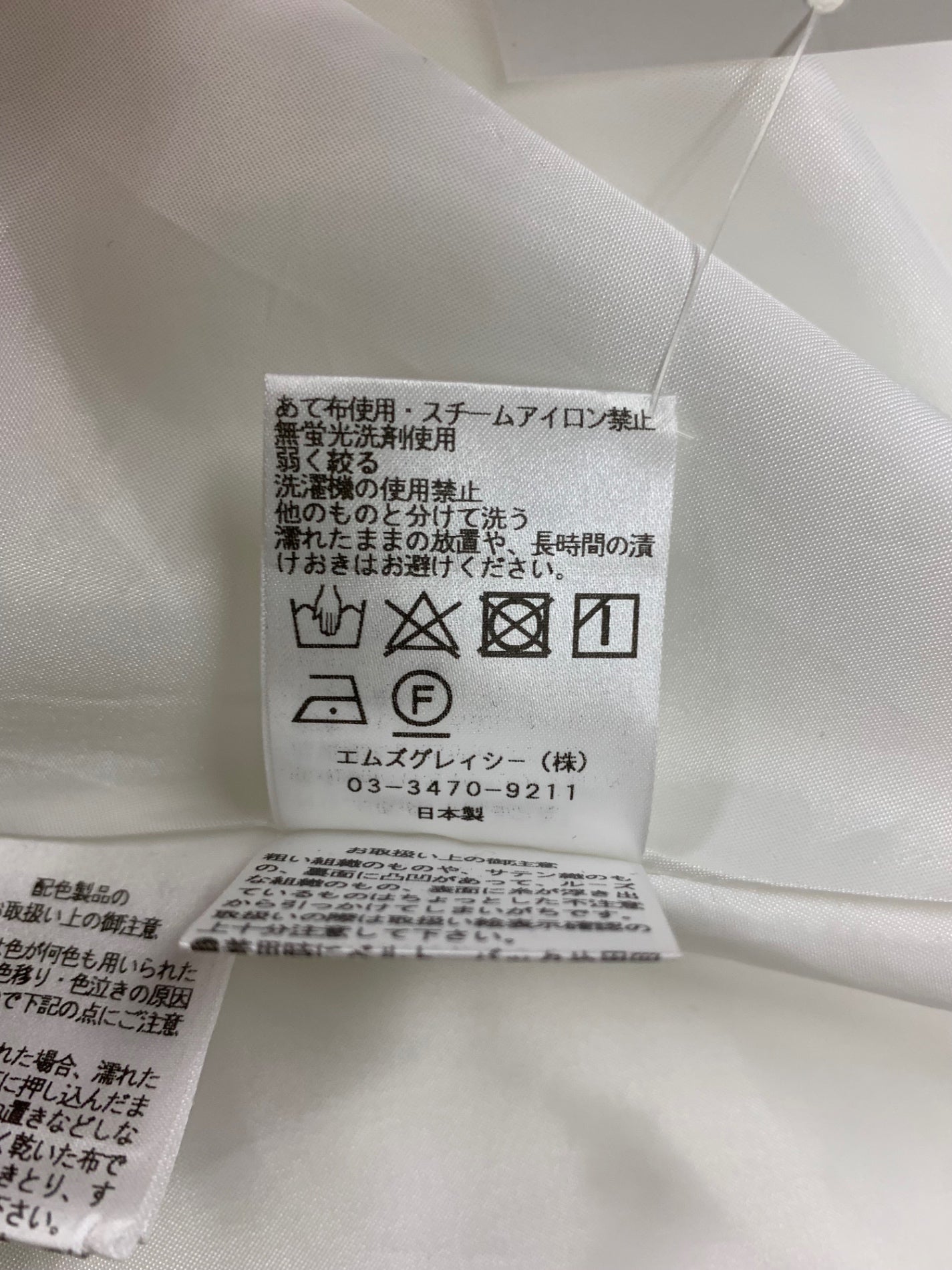 エムズグレイシー ステッチ入りテープ付きコンビ 511127 ワンピース 38 ブラック 切替 IT6ACQ3RGS07