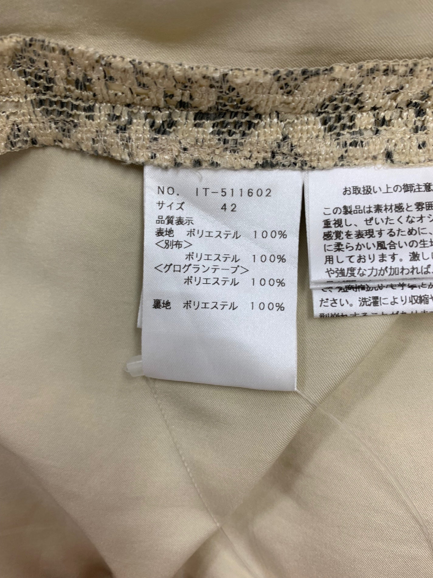 エムズグレイシー 511602 ワンピース 42 ベージュ レース リボン 花 IT1DLXIHKLYQ