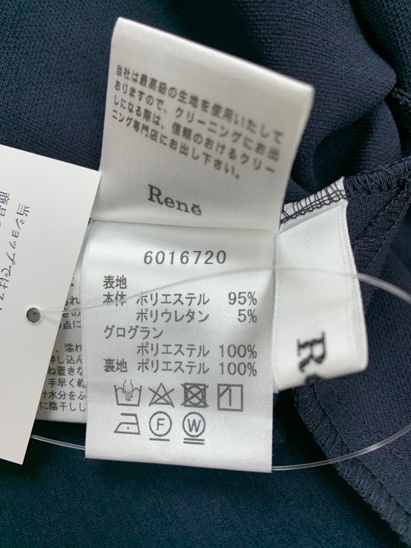 ルネ 6016720 ワンピース 34 ネイビー ジップアップ ロゴテープ ITOD7Z0XASD4