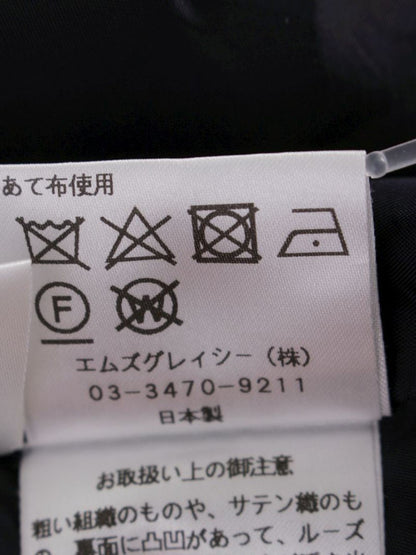 エムズグレイシー 817321 スカート 36 ネイビー チューリップモチーフ フレアー ITJV0V0ZS3D2 【SALE】