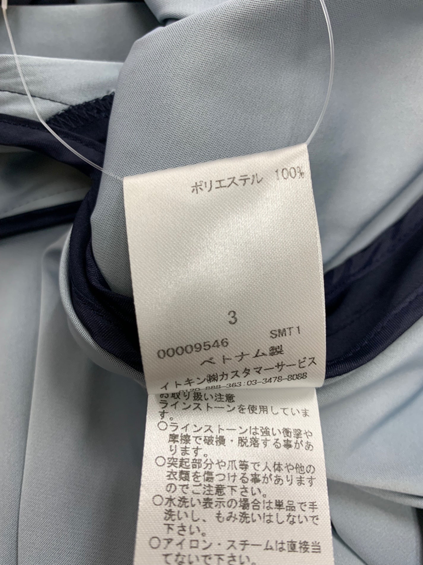 フランコフェラーロ NWUDV-31590 スプリングコート 3 ネイビー ITGRAS187H0W