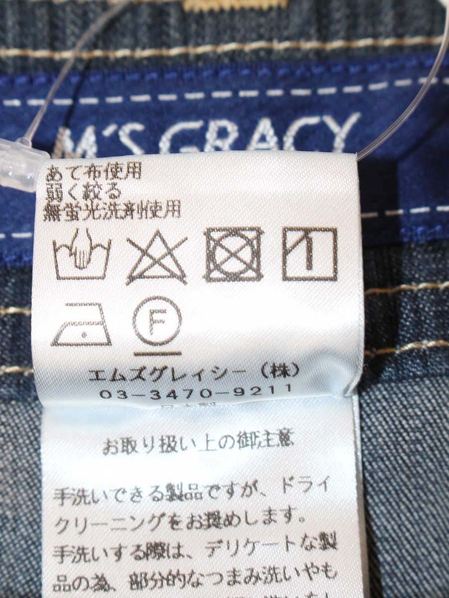 エムズグレイシー Wide Denim Pants 816505 デニムパンツ 38 ネイビー リボン ITT2THBEF4W0