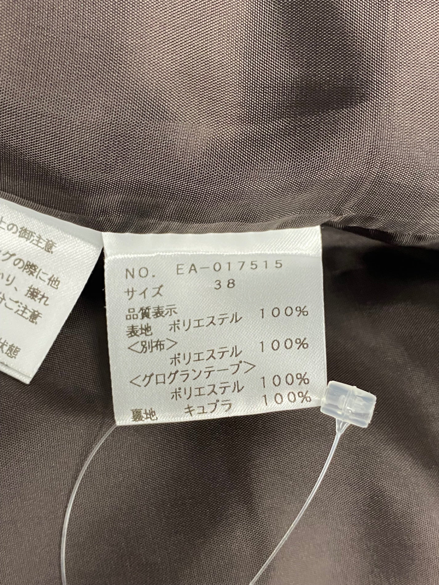 エムズグレイシー 017515 スカート 38 ブラウン フラワーモチーフ チュール タックフレア IT005Q1VDKUY 【SALE】