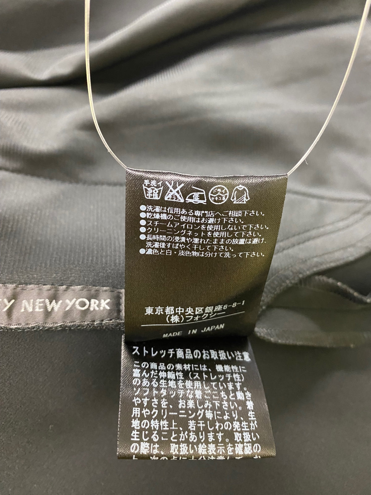 フォクシーニューヨーク オランジェリー 30961  ワンピース 40 ブラック ITW4E5SY86QS