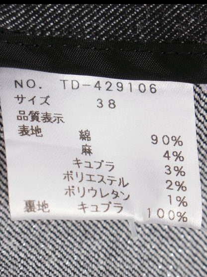 エムズグレイシー 429106 コート 38 ブラック デニム リボンボタン ITP8T3UMG7CE 【SALE】