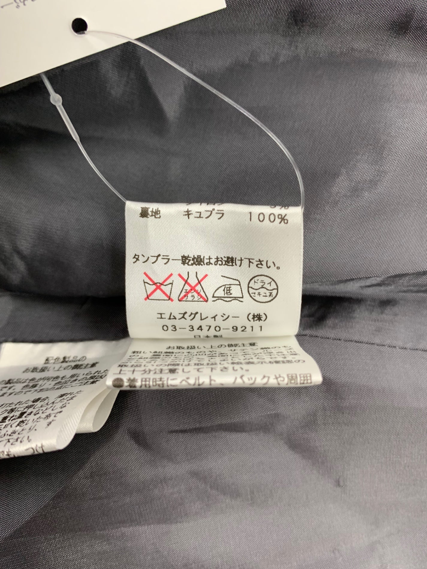 エムズグレイシー 621715 ワンピース 40 チャコール 刺繍 ウール混 衿付き IT2DMGR4KF8W