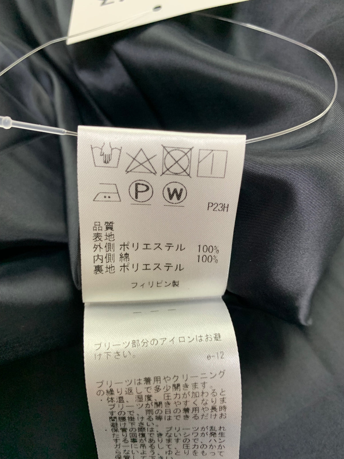 トッカ UNDER THE SEA アンダー ザ シー OPTOSS0020 ワンピース 2 ネイビー IT12MQPE6AM8