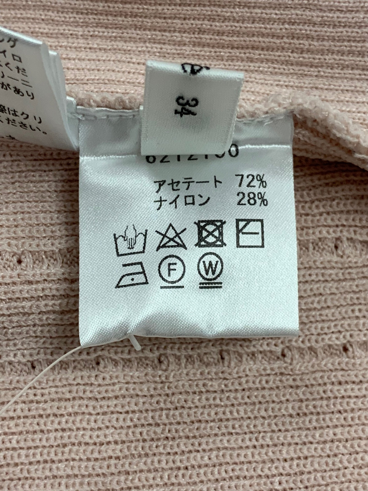 ルネ 6212100 ニットトップス 34 ピンク  パール ITP19DVKT95Z