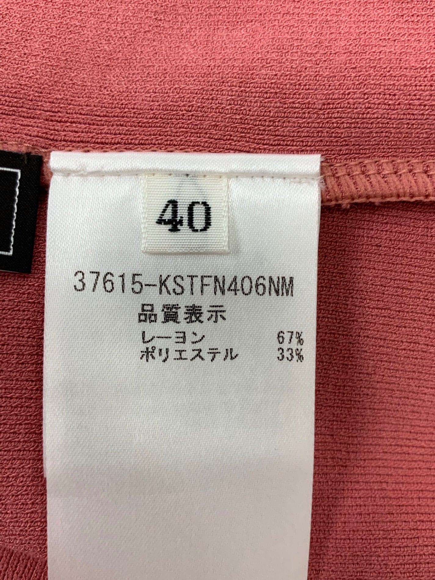 フォクシーブティック ニットトップス ハイドレンジア 37615 カットソー 40 ピンク ITBXNE31UPH0