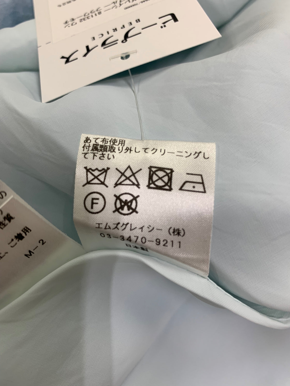 エムズグレイシー 811332 ワンピース 38 ブルー フラワーモチーフ レース ITA6A0A6WG0C